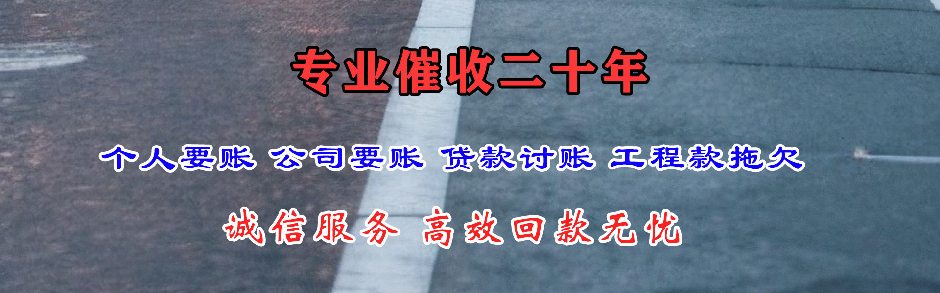 万载讨数公司
